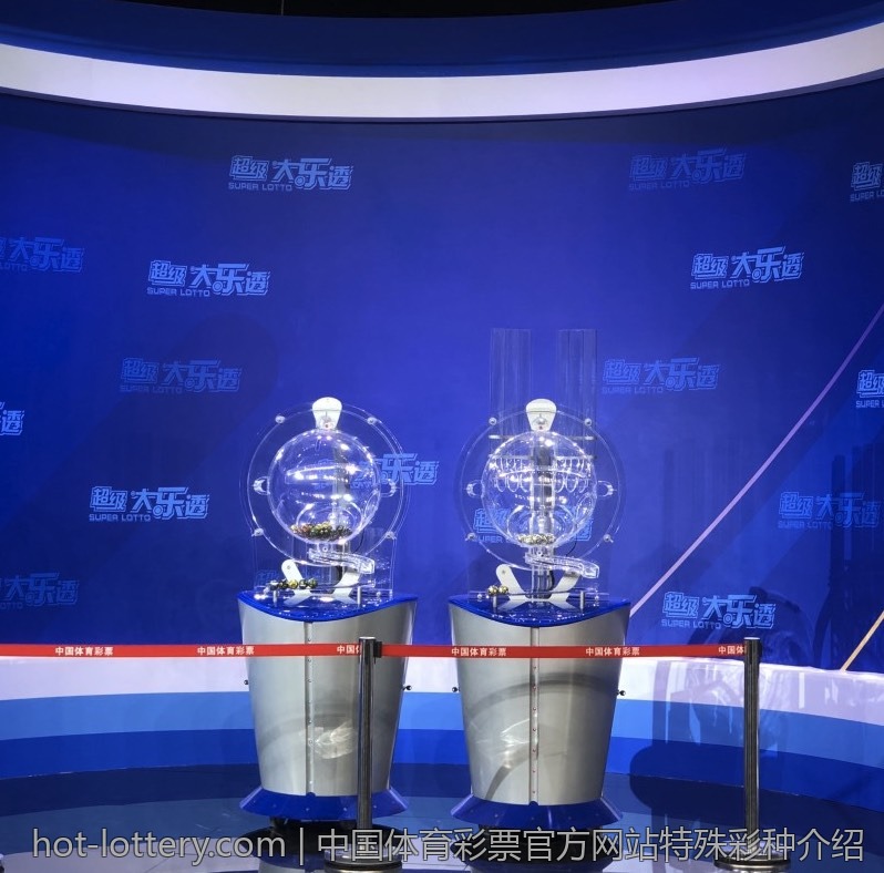 中国体育彩票官方网站特殊彩种介绍