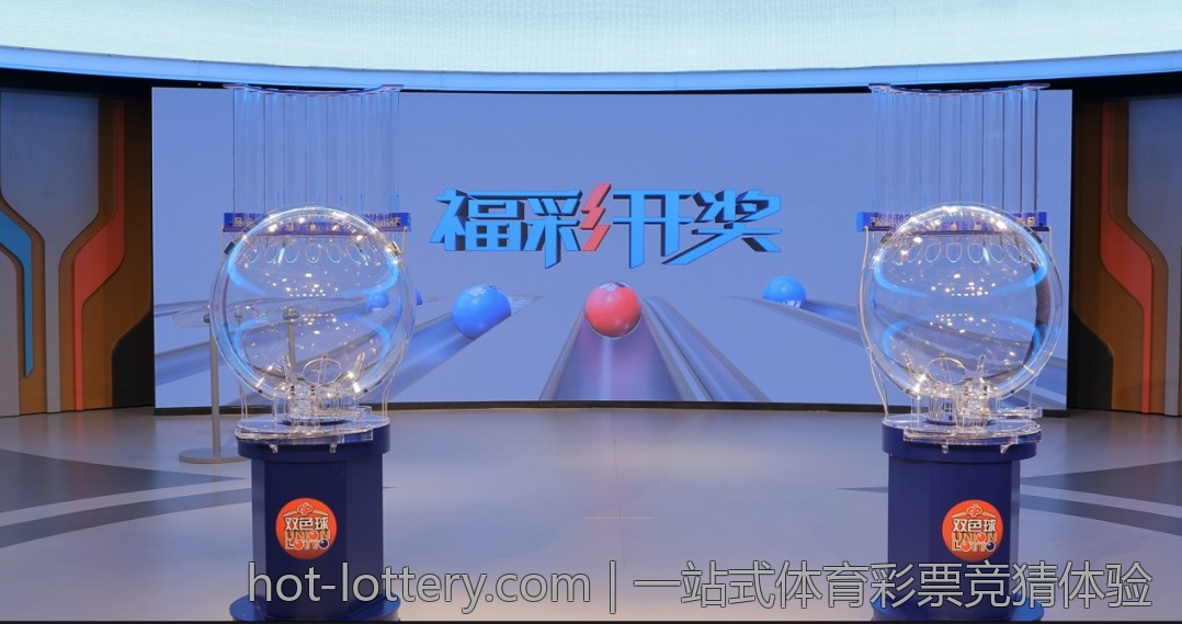 一站式体育彩票竞猜体验